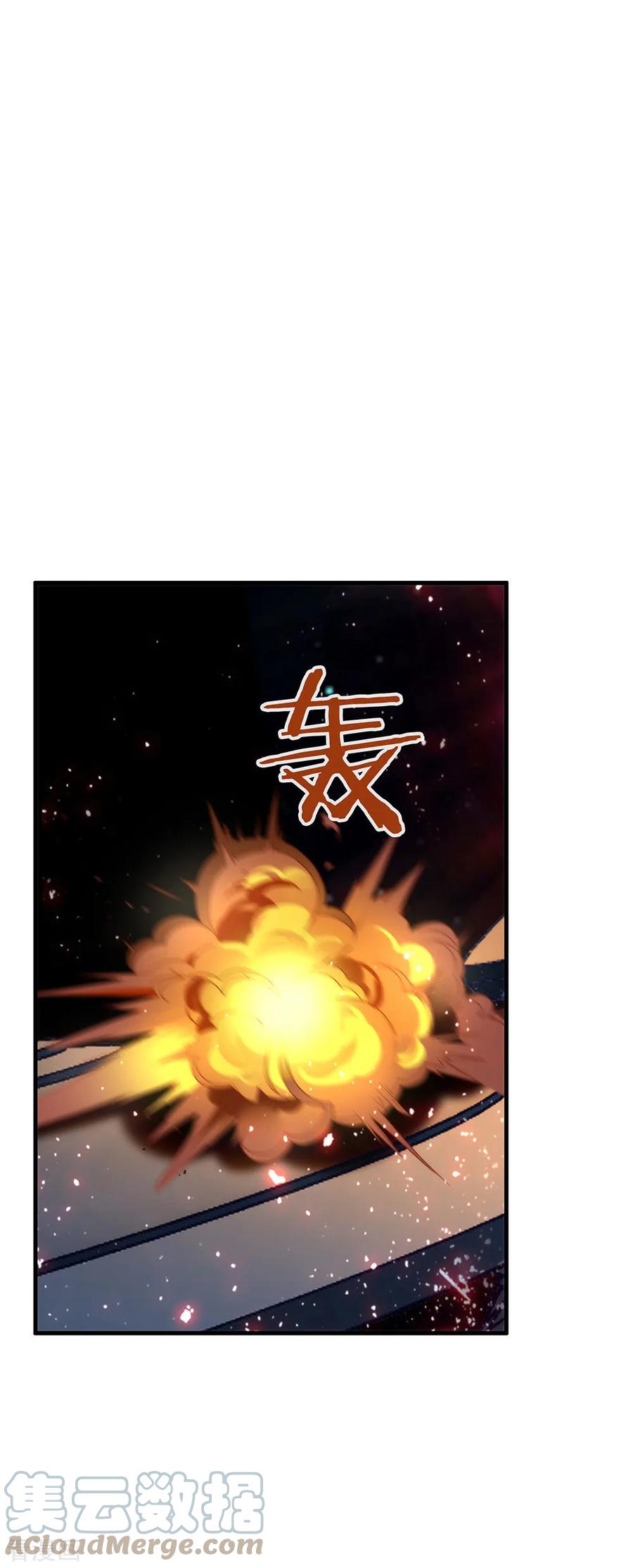 我与玛丽苏女主抢男友 085 赌一把 第49页