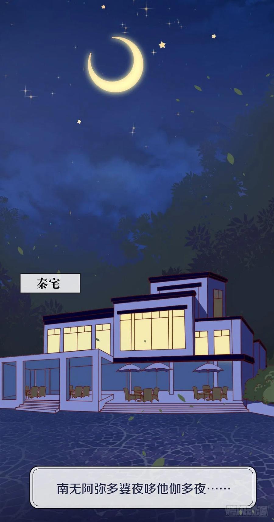 我与玛丽苏女主抢男友 007 调教新的AI 第26页