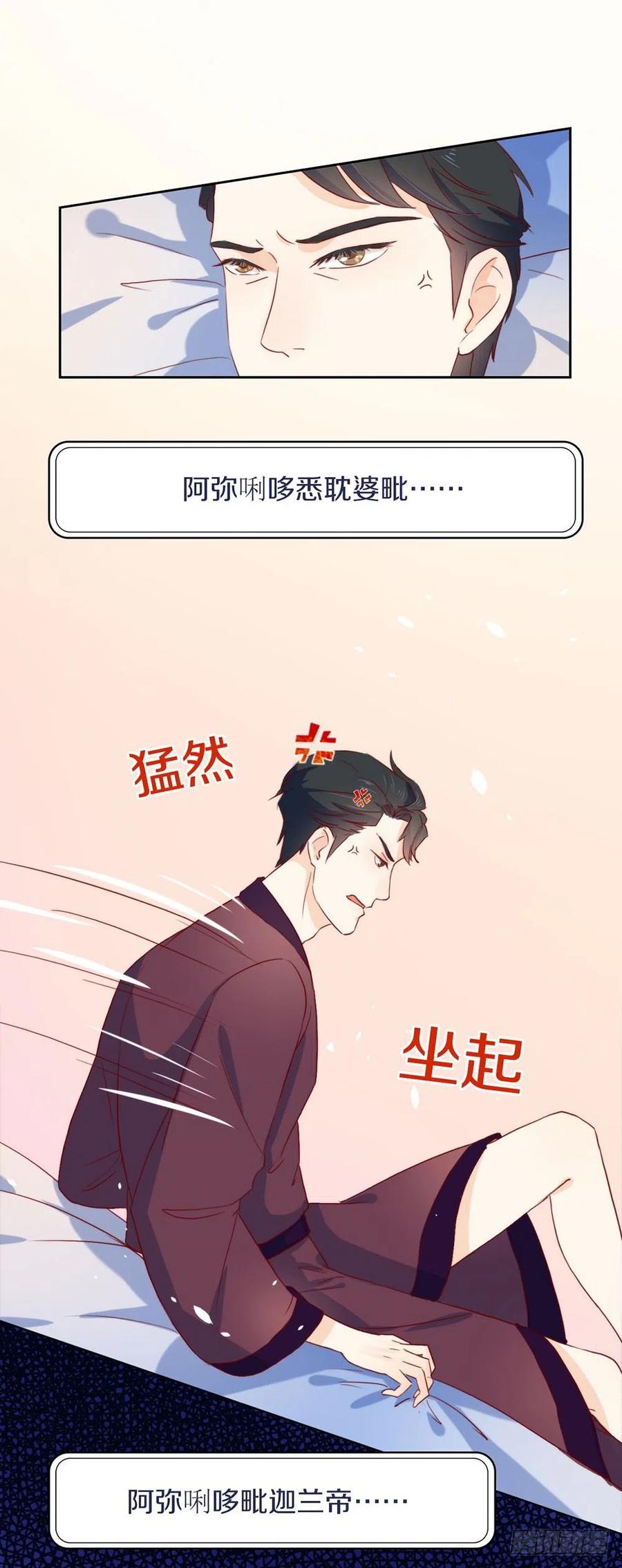 我与玛丽苏女主抢男友 007 调教新的AI 第28页