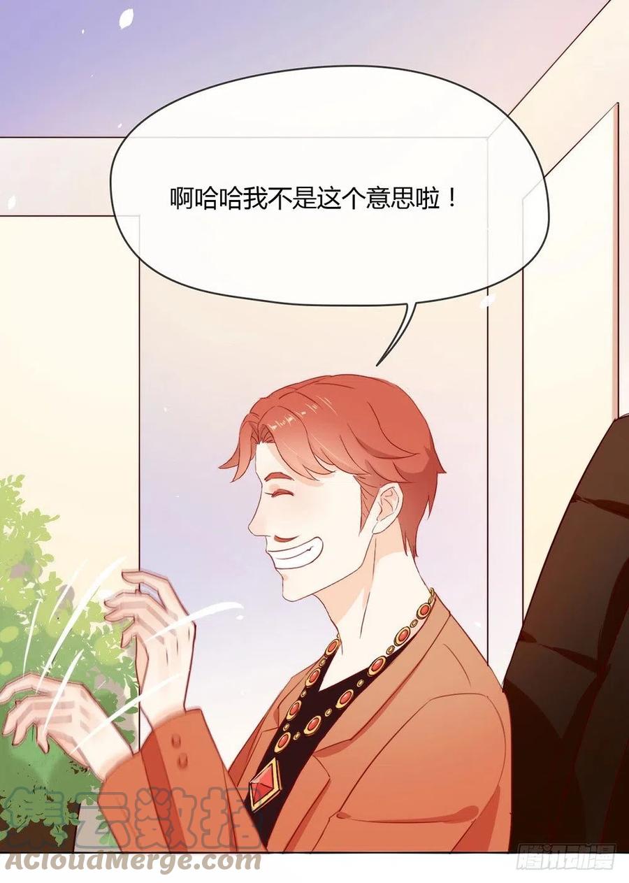 我与玛丽苏女主抢男友 007 调教新的AI 第13页