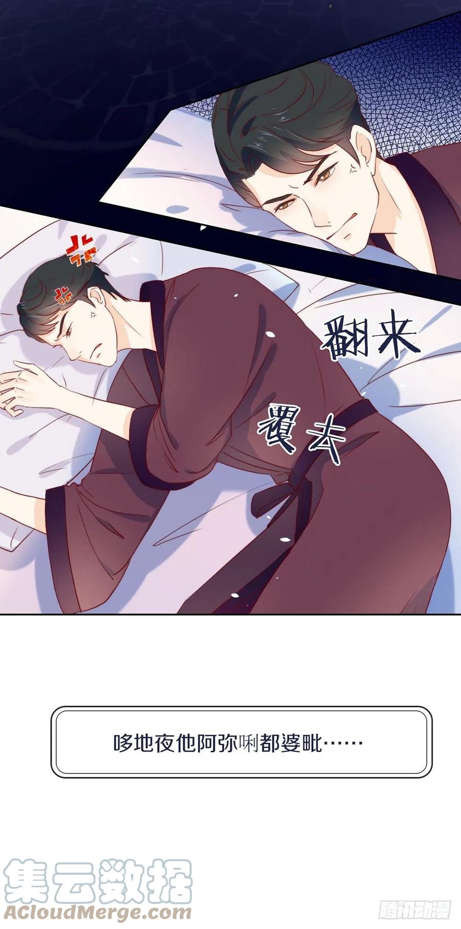 我与玛丽苏女主抢男友 007 调教新的AI 第27页