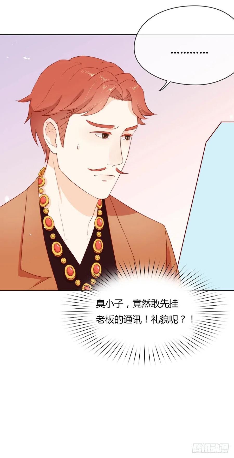 我与玛丽苏女主抢男友 007 调教新的AI 第10页