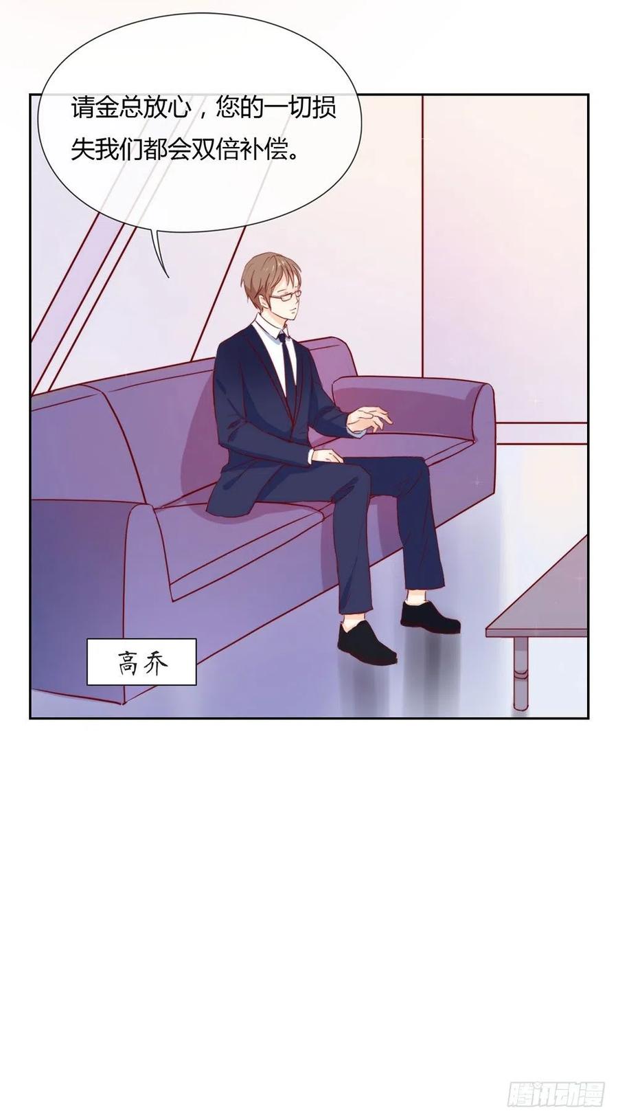 我与玛丽苏女主抢男友 007 调教新的AI 第12页