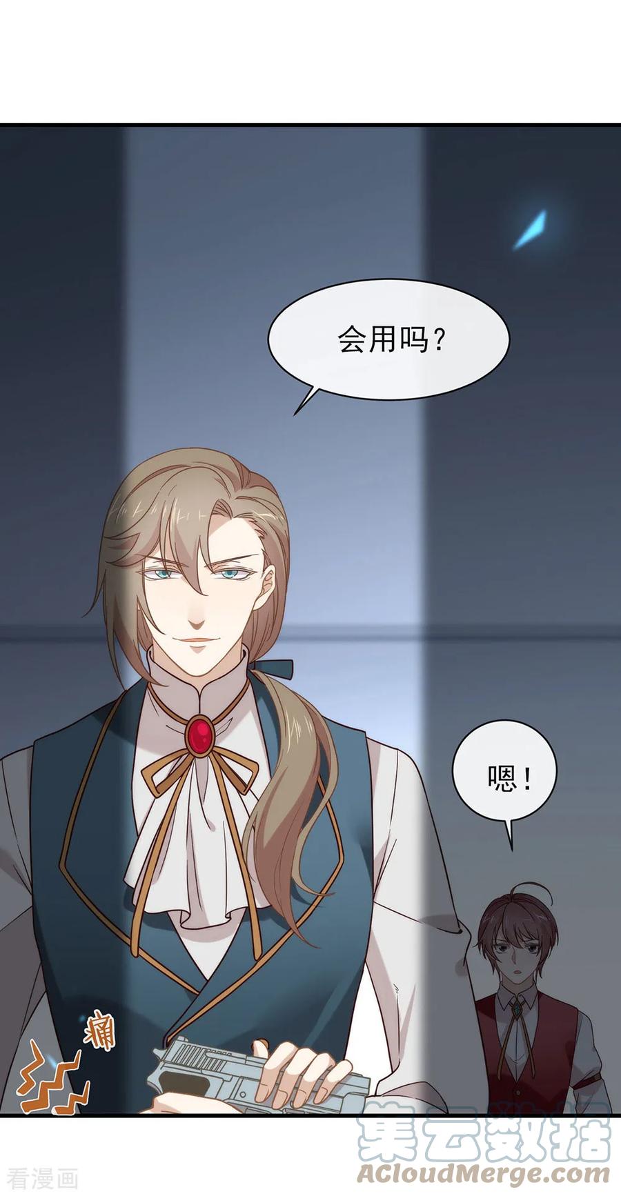 我与玛丽苏女主抢男友 086 枭，我回来了 第7页
