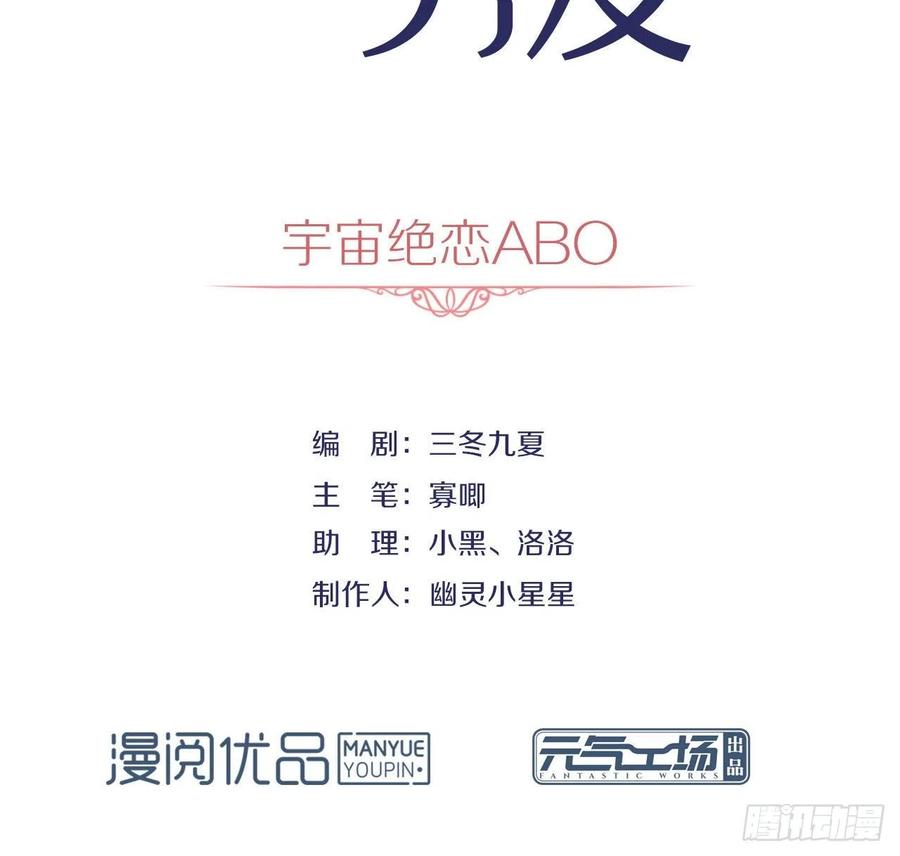 我与玛丽苏女主抢男友 番外03 假如糖盒夫夫有孩子 第3页