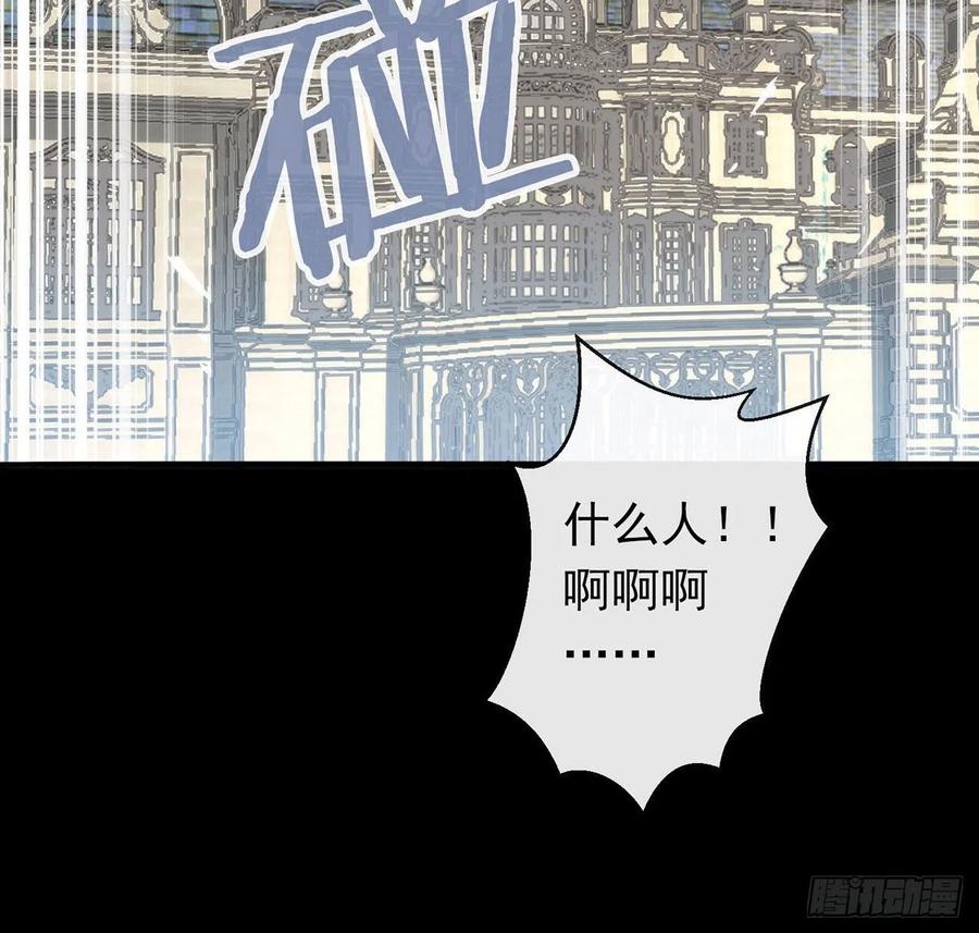 我与玛丽苏女主抢男友 番外03 假如糖盒夫夫有孩子 第72页