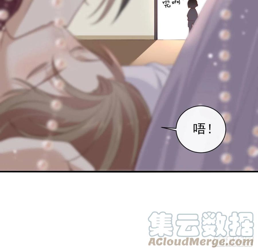 我与玛丽苏女主抢男友 番外03 假如糖盒夫夫有孩子 第58页