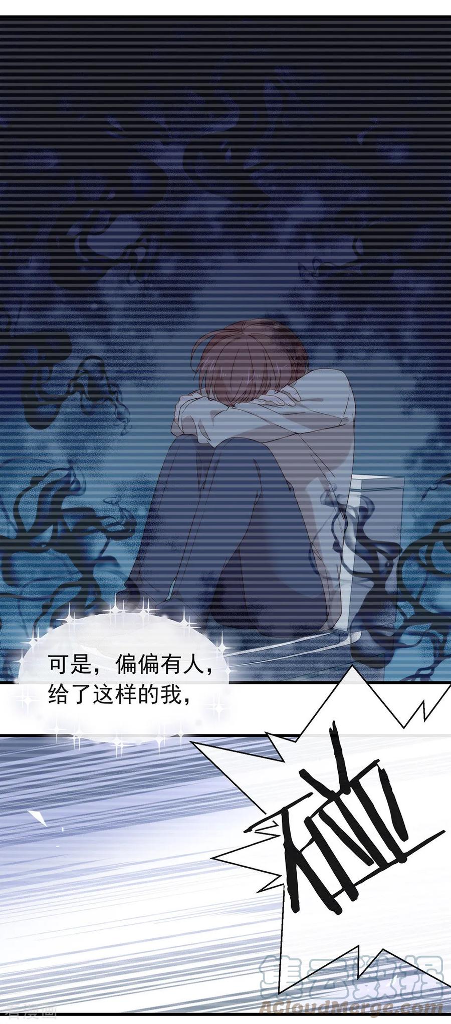 我与玛丽苏女主抢男友 088 开花的方法 第19页