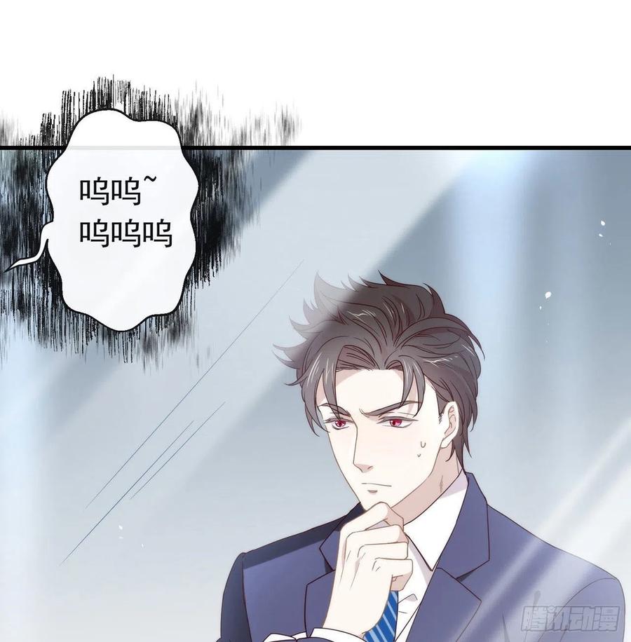 我与玛丽苏女主抢男友 番外04 我，与众不同 第39页