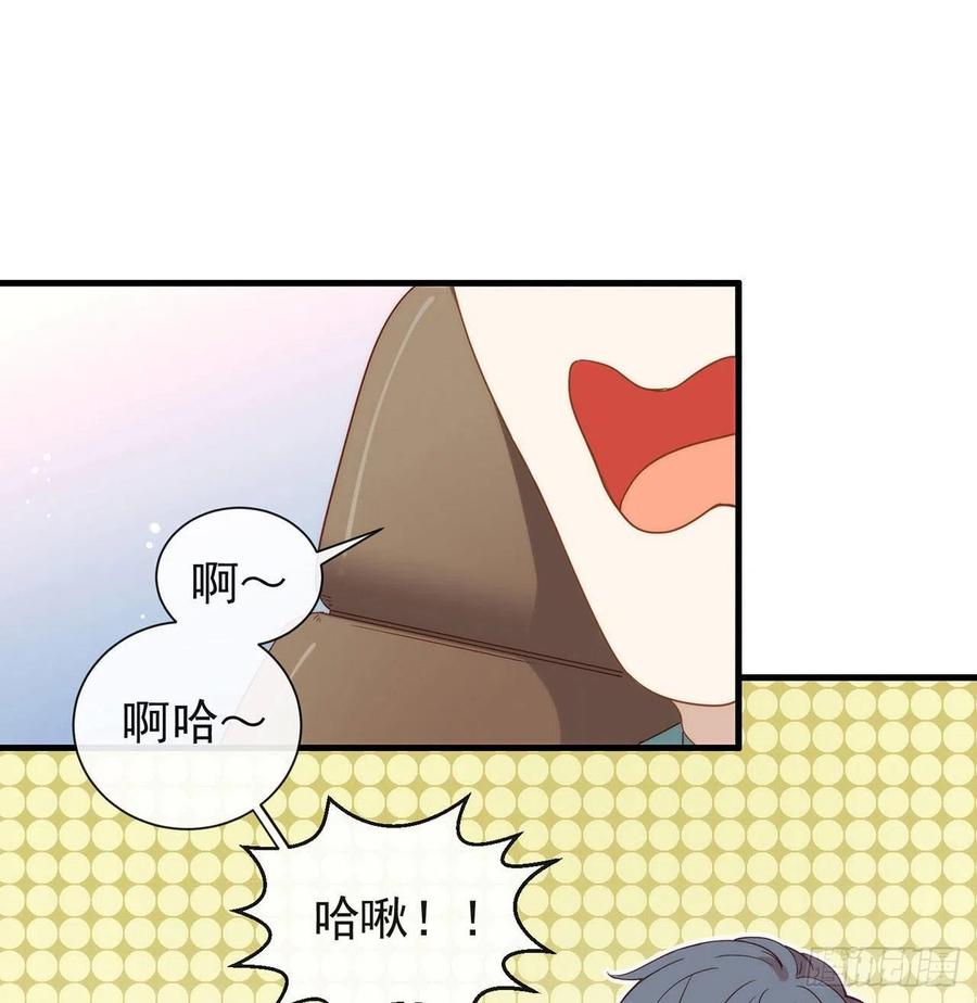 我与玛丽苏女主抢男友 番外04 我，与众不同 第71页