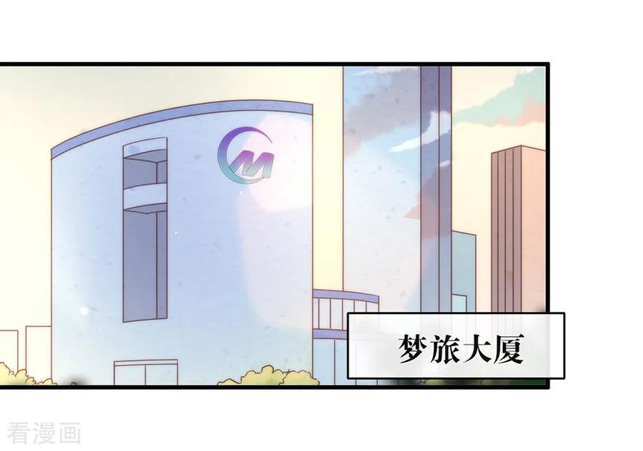 我与玛丽苏女主抢男友 090 彻底清除7441 第2页
