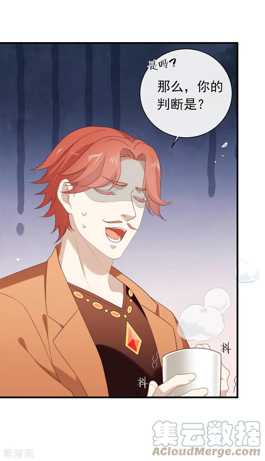 我与玛丽苏女主抢男友 090 彻底清除7441 第39页
