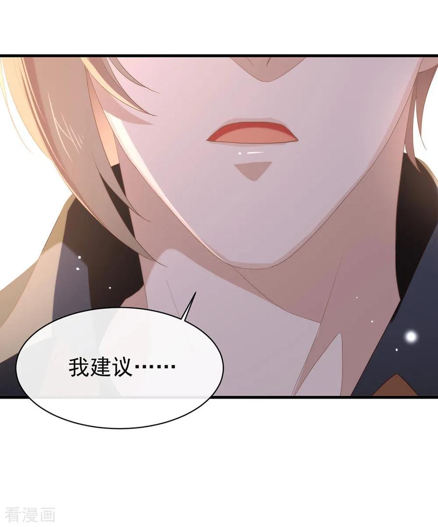 我与玛丽苏女主抢男友 090 彻底清除7441 第40页