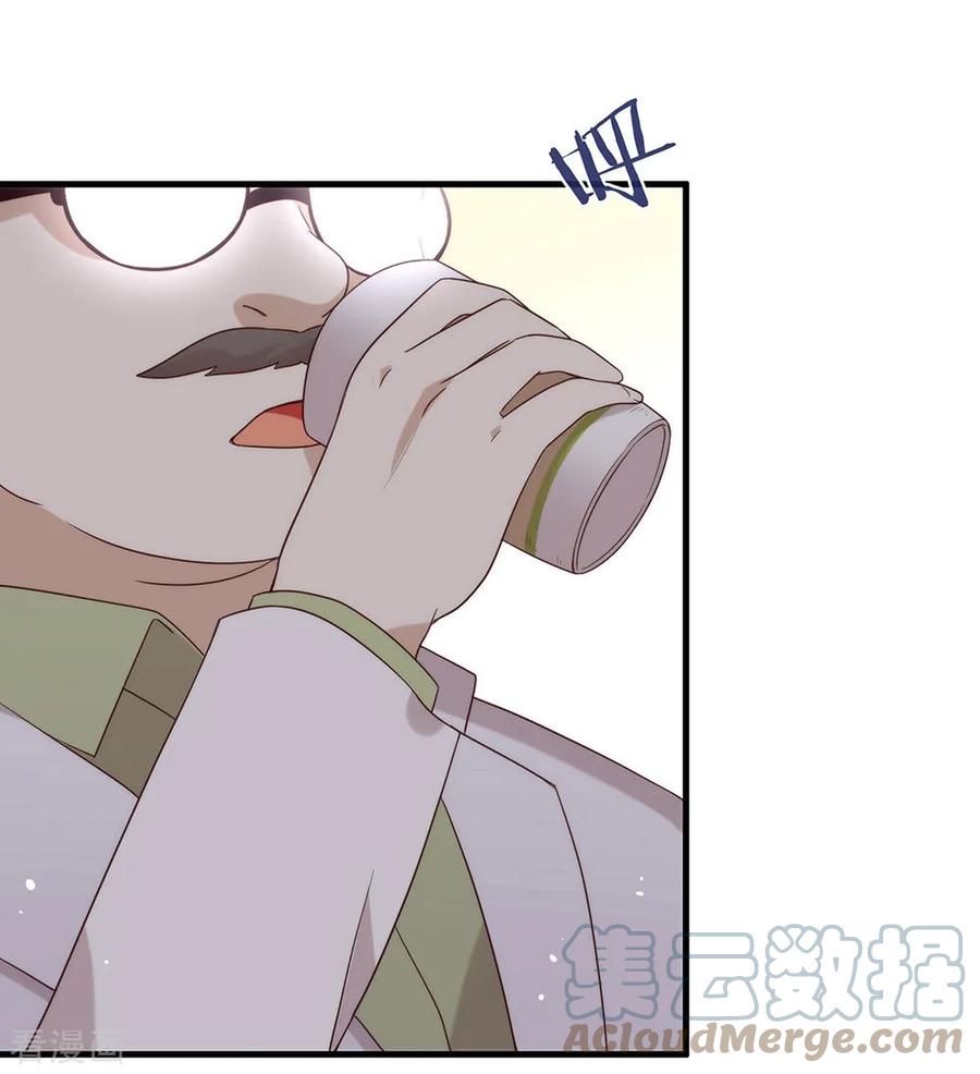我与玛丽苏女主抢男友 090 彻底清除7441 第13页