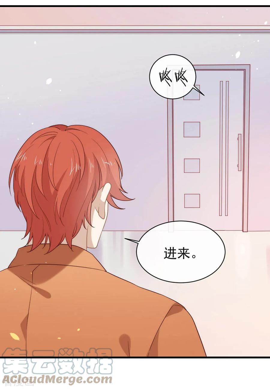 我与玛丽苏女主抢男友 090 彻底清除7441 第35页