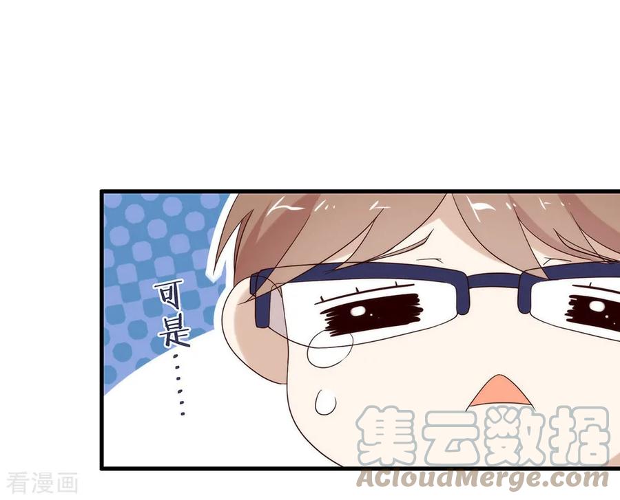 我与玛丽苏女主抢男友 090 彻底清除7441 第19页