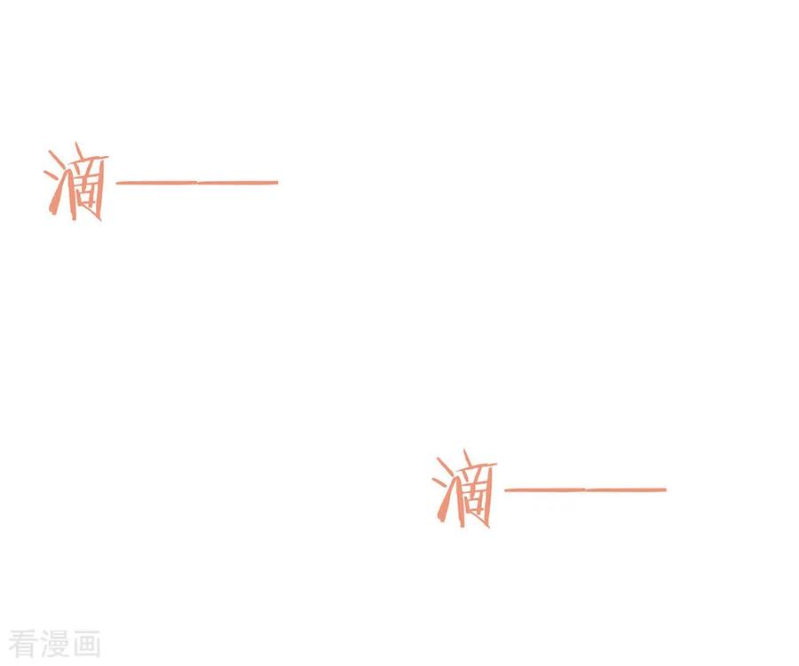 我与玛丽苏女主抢男友 090 彻底清除7441 第10页