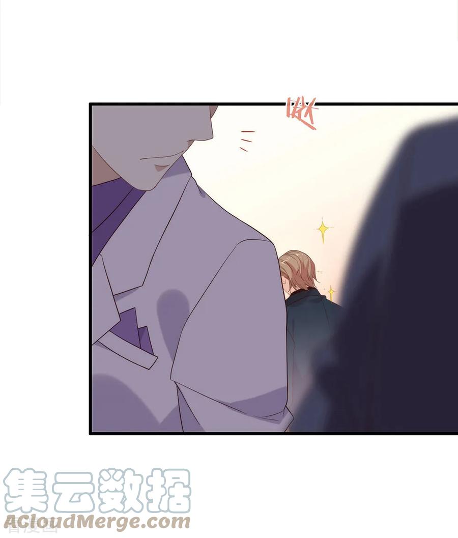我与玛丽苏女主抢男友 091 绝对有阴谋 第19页