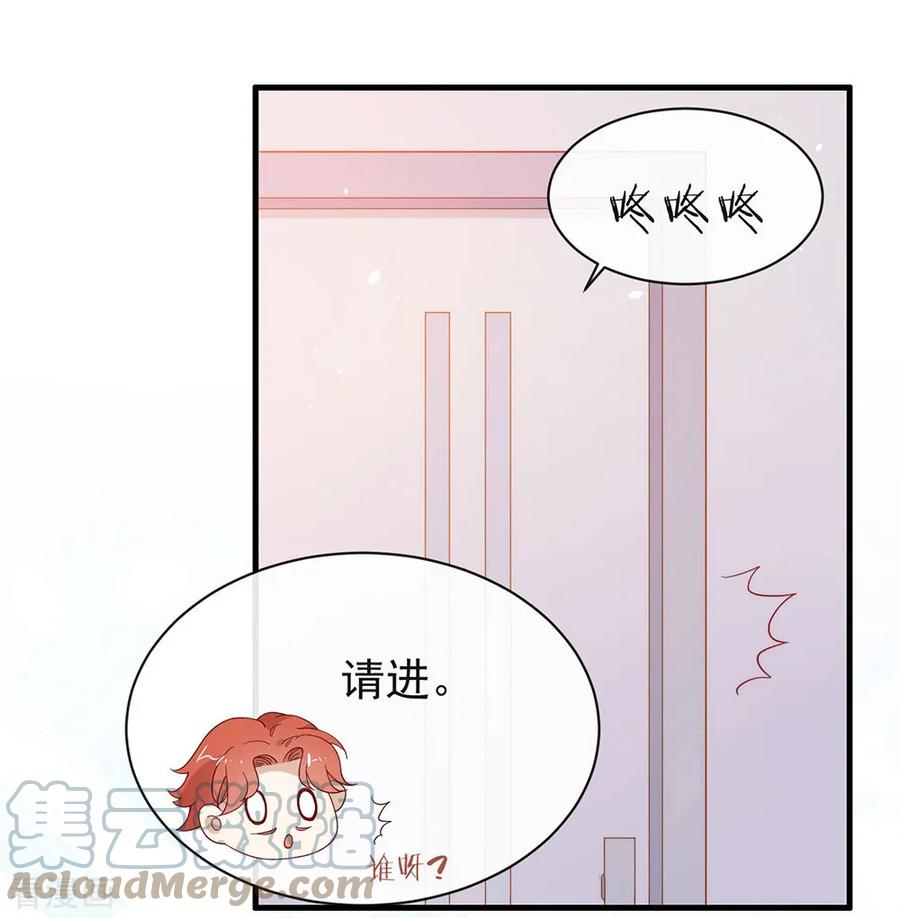 我与玛丽苏女主抢男友 091 绝对有阴谋 第37页