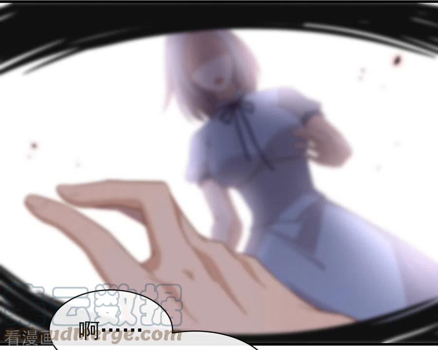 我与玛丽苏女主抢男友 093 青葱之恋开启 第7页