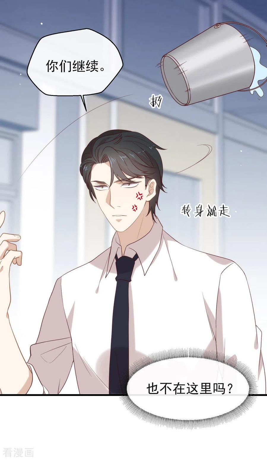 我与玛丽苏女主抢男友 093 青葱之恋开启 第51页