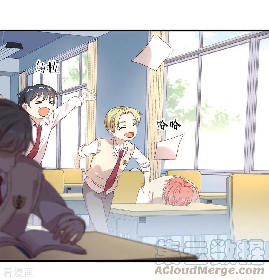 我与玛丽苏女主抢男友 093 青葱之恋开启 第22页