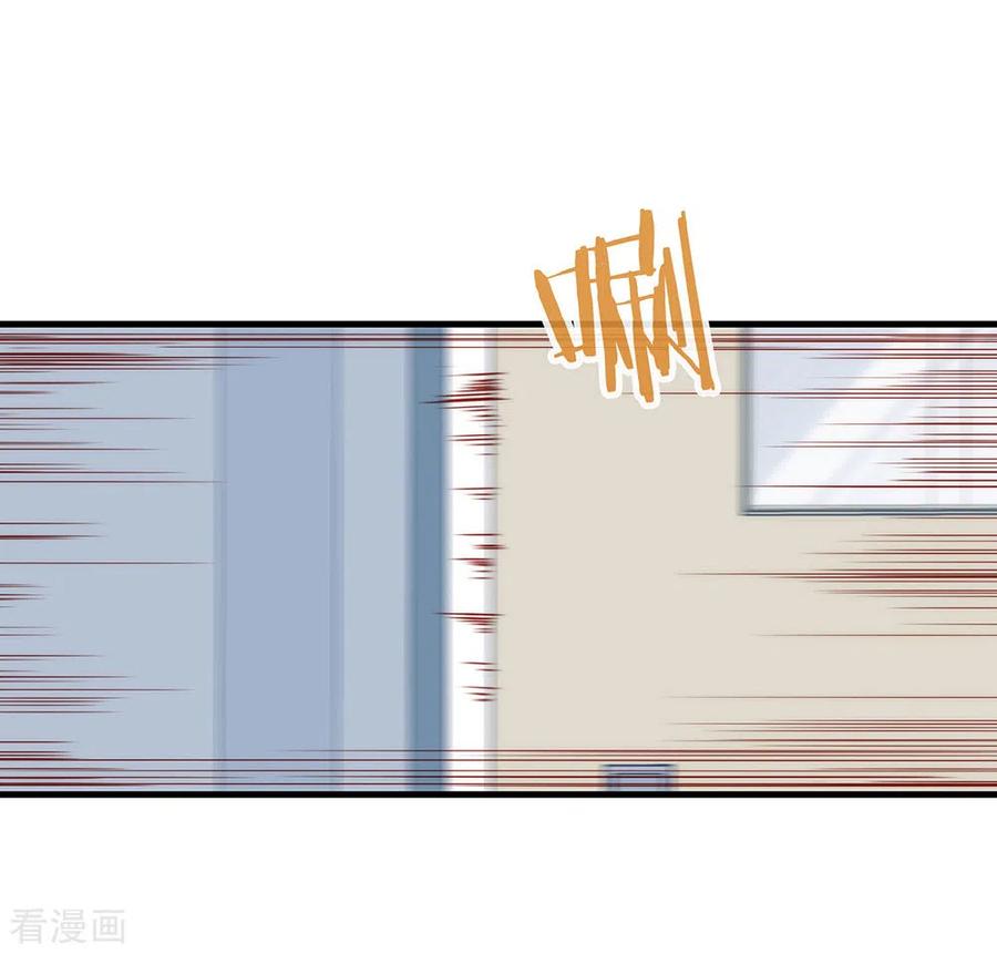 我与玛丽苏女主抢男友 093 青葱之恋开启 第42页