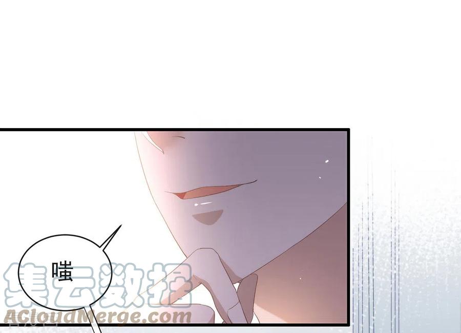我与玛丽苏女主抢男友 093 青葱之恋开启 第25页