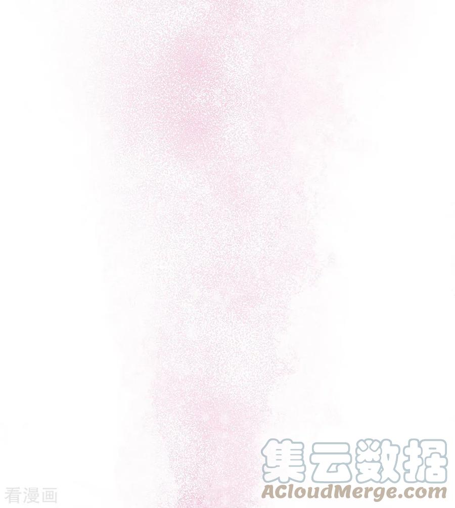我与玛丽苏女主抢男友 093 青葱之恋开启 第40页