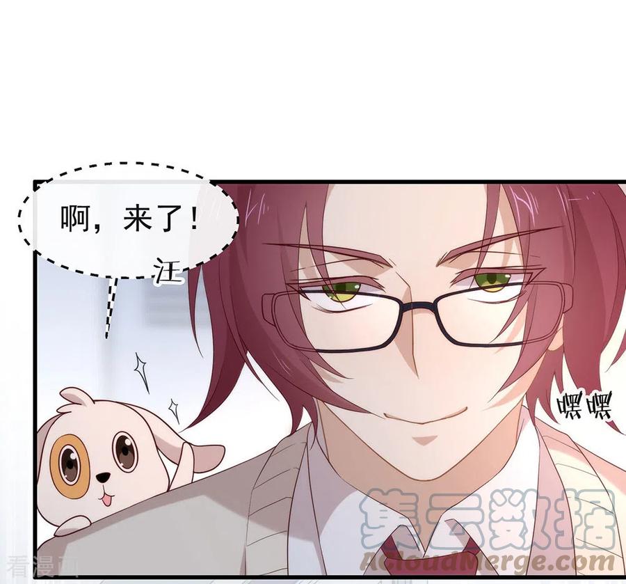 我与玛丽苏女主抢男友 093 青葱之恋开启 第43页