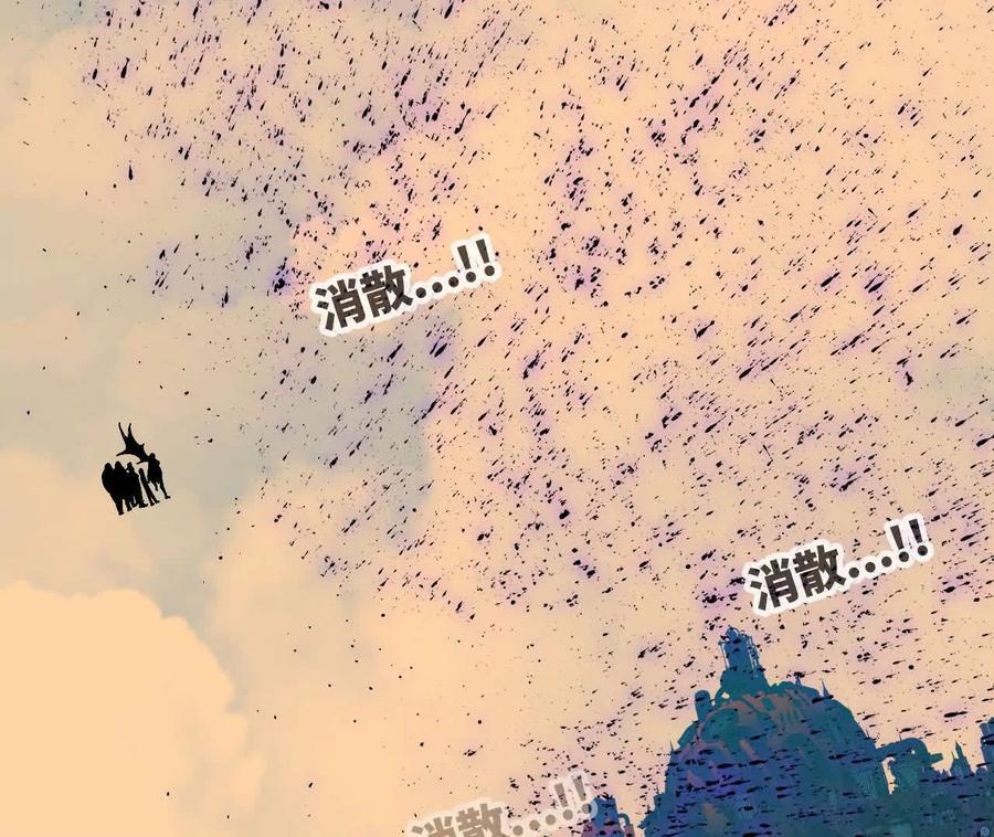勇者X女魔王 153 王城巨兵 第70页