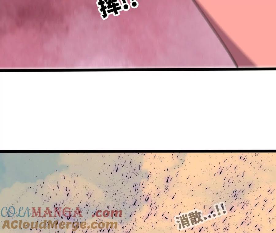 勇者X女魔王 153 王城巨兵 第69页