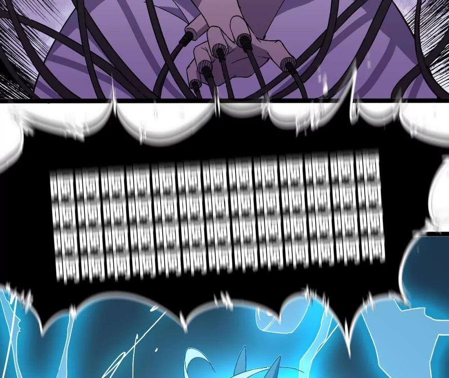 勇者X女魔王 153 王城巨兵 第79页