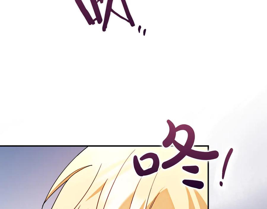 《只想在反派爸爸身边躺平》第15话 下定决心 第40页