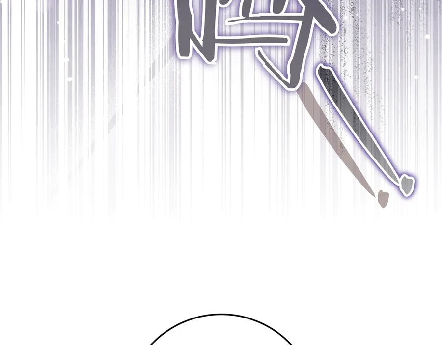 《只想在反派爸爸身边躺平》第15话 下定决心 第36页