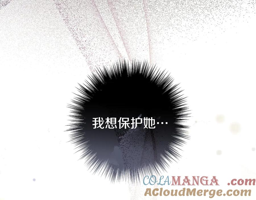 《只想在反派爸爸身边躺平》第15话 下定决心 第49页