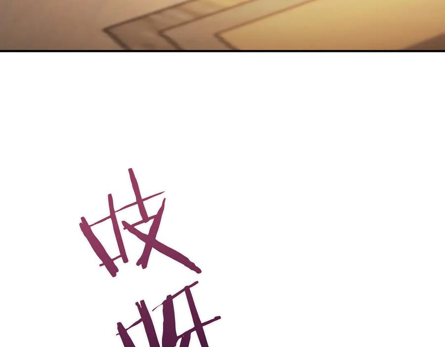 《只想在反派爸爸身边躺平》第15话 下定决心 第39页
