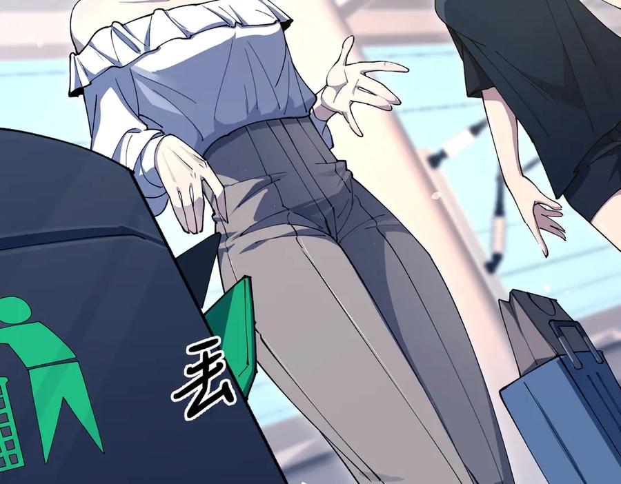 《SSS级超越常理的圣骑士》第71话 圣灵教（上） 第158页