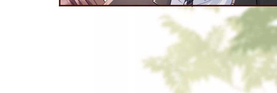 《女票芳龄30十》被他救了 第19页