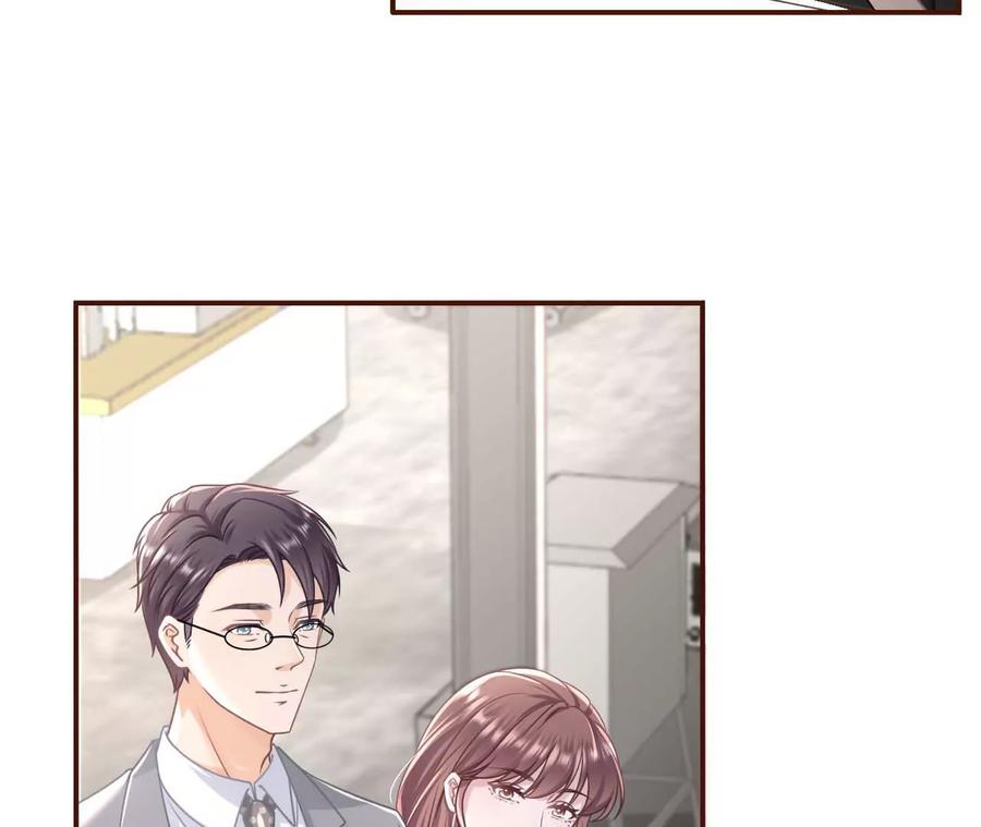 《女票芳龄30十》被他救了 第71页