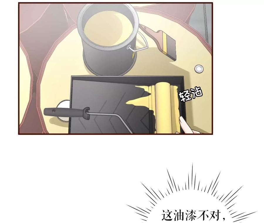 《女票芳龄30十》被他救了 第60页