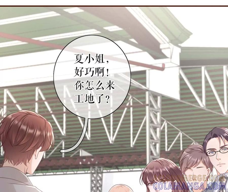 《女票芳龄30十》被他救了 第77页