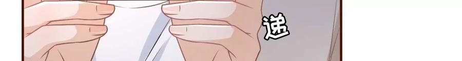 《女票芳龄30十》被他救了 第80页