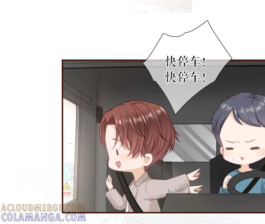 《女票芳龄30十》被他救了 第73页