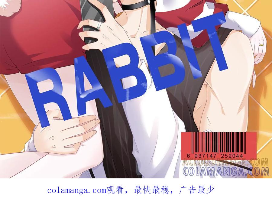 《女票芳龄30十》再次缠上 第85页