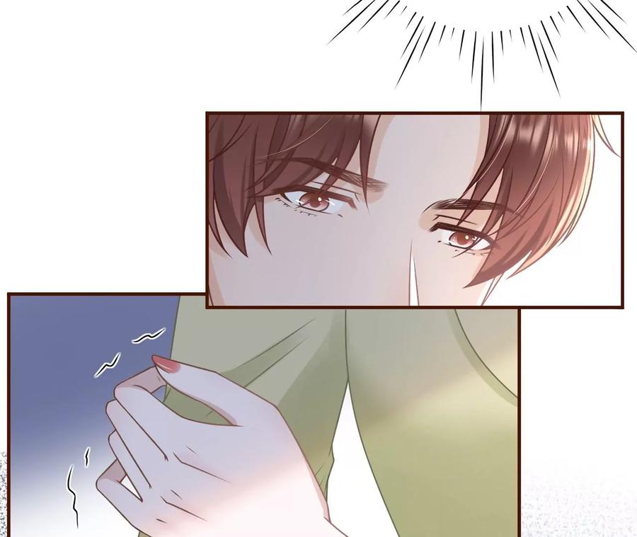 《女票芳龄30十》再次缠上 第56页