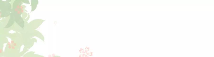 《女票芳龄30十》再次缠上 第45页