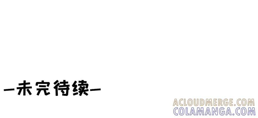 《女票芳龄30十》再次缠上 第79页