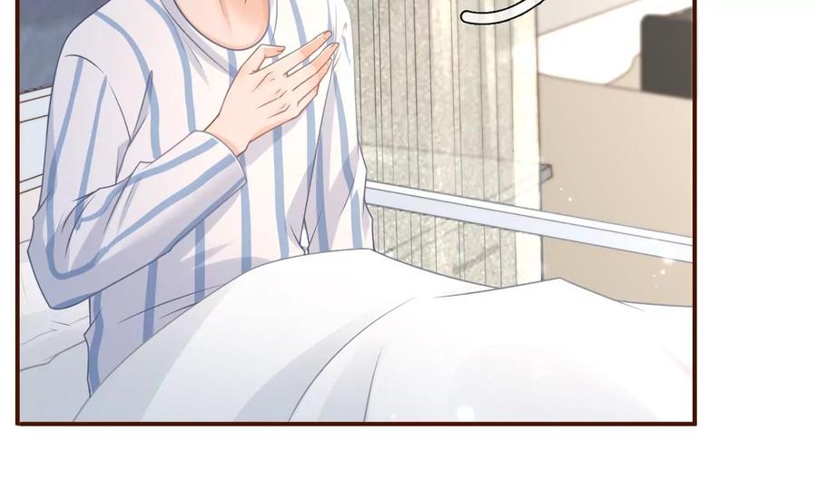 《女票芳龄30十》再次缠上 第72页