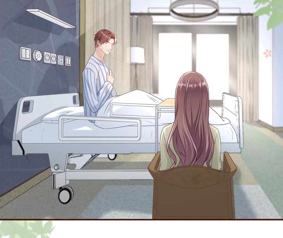 《女票芳龄30十》再次缠上 第44页